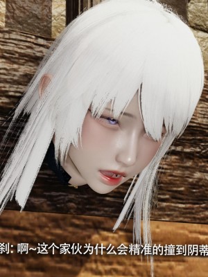 [ryooo] 魔導世界 14_462