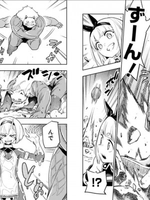 [タカヒロ×竹村洋平] 魔都精兵のスレイブ 第5卷_p_0033