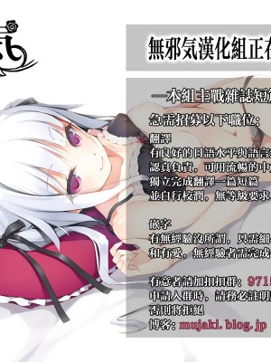 [木谷椎] れんあいげーむ 上+下篇 [想抱雷妈汉化组&無邪気漢化組] [無修正]_P2_019