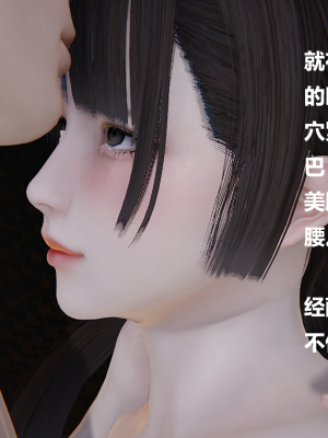 [Cryer] 妹妹_039