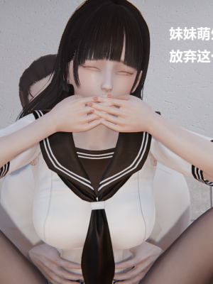 [Cryer] 妹妹_164