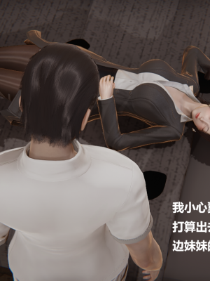 [Cryer] 妹妹 番外_100