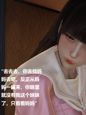 [Cryer] 妹妹 番外_103