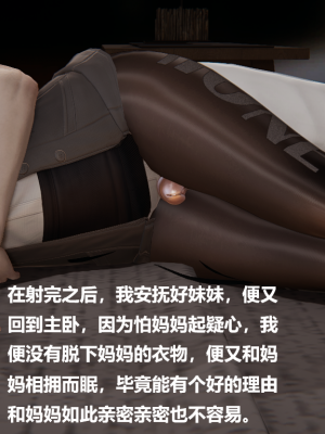 [Cryer] 妹妹 番外_108