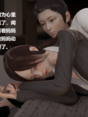 [Cryer] 妹妹 番外_109