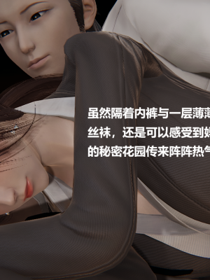 [Cryer] 妹妹 番外_111