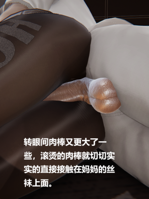 [Cryer] 妹妹 番外_112