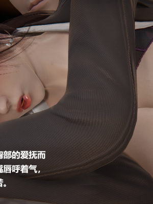 [Cryer] 妹妹 番外_120