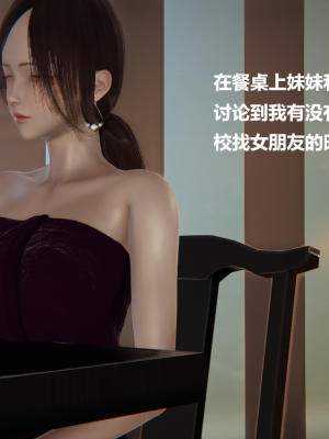 [Cryer] 妹妹 番外_153
