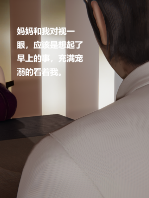 [Cryer] 妹妹 番外_156