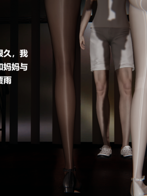 [Cryer] 妹妹 番外_280