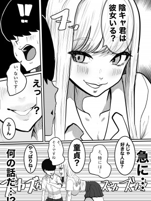 [ウォーターノイズ] 許せないよ雛森さん_05