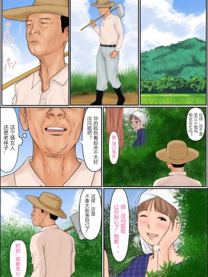 [Cammy] ぼくのかあちゃん [中国翻訳]_29