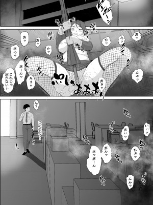 [LONGRIDE REAL] 姫倉先輩はぼくの精子を狙ってる_18
