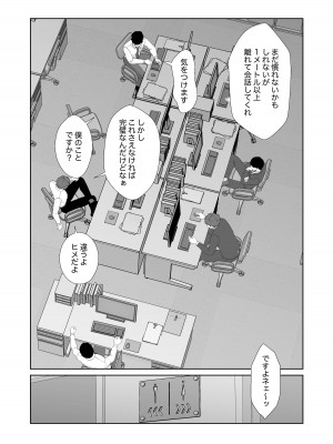 [LONGRIDE REAL] 姫倉先輩はぼくの精子を狙ってる_05