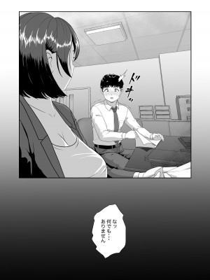 [LONGRIDE REAL] 姫倉先輩はぼくの精子を狙ってる_12