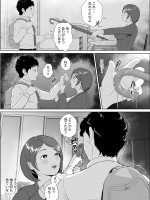 [LONGRIDE REAL] 姫倉先輩はぼくの精子を狙ってる_22