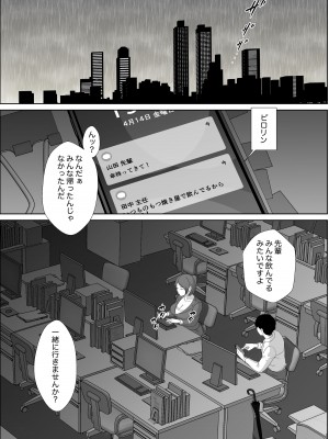 [LONGRIDE REAL] 姫倉先輩はぼくの精子を狙ってる_15