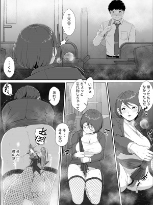 [LONGRIDE REAL] 姫倉先輩はぼくの精子を狙ってる_20