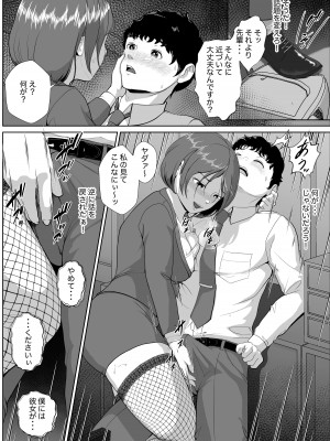 [LONGRIDE REAL] 姫倉先輩はぼくの精子を狙ってる_23