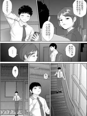 [LONGRIDE REAL] 姫倉先輩はぼくの精子を狙ってる_16