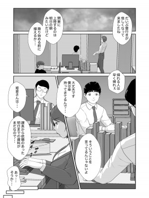 [LONGRIDE REAL] 姫倉先輩はぼくの精子を狙ってる_14