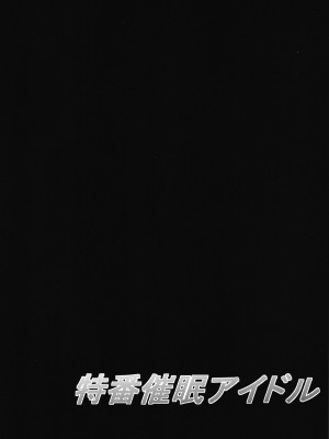 [7分ノおでんは70円 (おでん70)] パスパレ総集編 (BanG Dream!) [DL版]_77