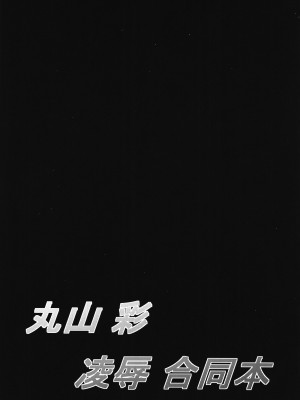 [7分ノおでんは70円 (おでん70)] パスパレ総集編 (BanG Dream!) [DL版]_46