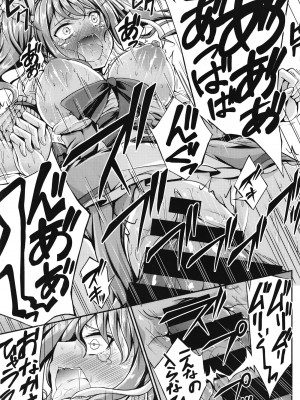 [7分ノおでんは70円 (おでん70)] パスパレ総集編 (BanG Dream!) [DL版]_71