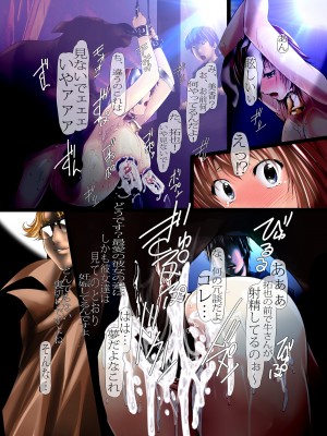 [紫月秋夜] 催眠牧場  [無修正]_19