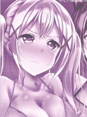 [7分ノおでんは70円 (おでん70)] ポピパ風俗堕ち (BanG Dream!) [DL版]_24