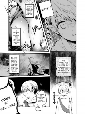 [手つかずの青。 (えみりお)] 嫌われ女を助けたら…？ [DL版]_05