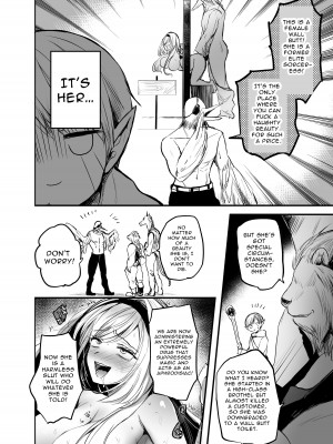 [手つかずの青。 (えみりお)] 嫌われ女を助けたら…？ [DL版]_06