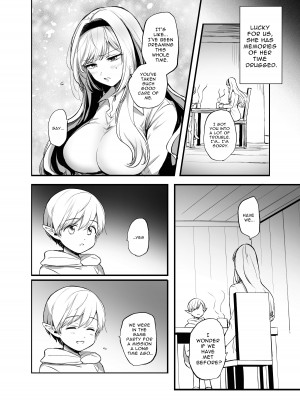 [手つかずの青。 (えみりお)] 嫌われ女を助けたら…？ [DL版]_22