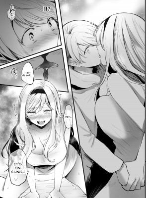 [手つかずの青。 (えみりお)] 嫌われ女を助けたら…？ [DL版]_11