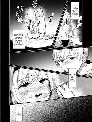 [手つかずの青。 (えみりお)] 嫌われ女を助けたら…？ [DL版]_20