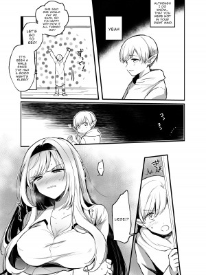 [手つかずの青。 (えみりお)] 嫌われ女を助けたら…？ [DL版]_25