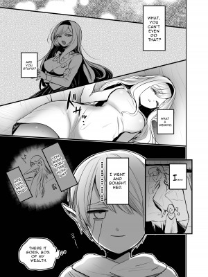 [手つかずの青。 (えみりお)] 嫌われ女を助けたら…？ [DL版]_09