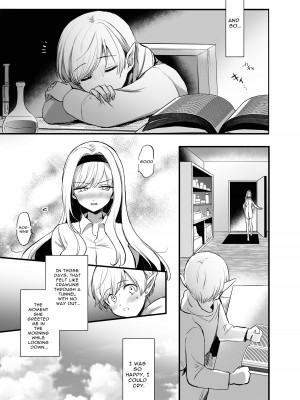 [手つかずの青。 (えみりお)] 嫌われ女を助けたら…？ [DL版]_21