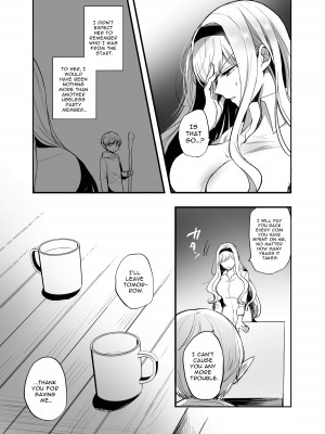 [手つかずの青。 (えみりお)] 嫌われ女を助けたら…？ [DL版]_23