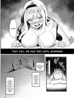 [手つかずの青。 (えみりお)] 嫌われ女を助けたら…？ [DL版]_16