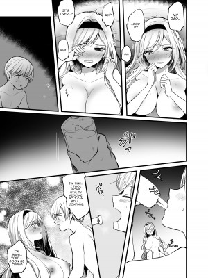 [手つかずの青。 (えみりお)] 嫌われ女を助けたら…？ [DL版]_31