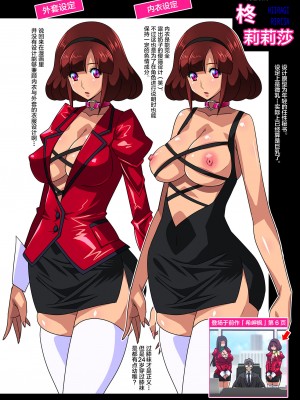 [スタジオみずよーかん (東戸塚らいすた)] 希岬楓 2 -爆乳人妻秘書の中出し肉体接待媚薬潮吹き射乳アクメ- [不咕鸟汉化组] [DL版]_64