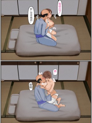 [Cammy] ぼくのかあちゃん 2 [中国翻訳]_22