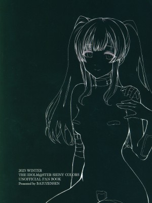 (C103) [梅雨前線 (アステリア、Yan2252)] 白・夜・逸・話 (アイドルマスター シャイニーカラーズ)_22