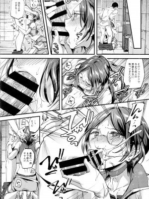 (C96) [じゃがバター (九栗おいも)] 魅惑の奏とおしおきごっこ (アイドルマスター シンデレラガールズ)_09