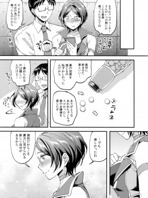 (C96) [じゃがバター (九栗おいも)] 魅惑の奏とおしおきごっこ (アイドルマスター シンデレラガールズ)_27