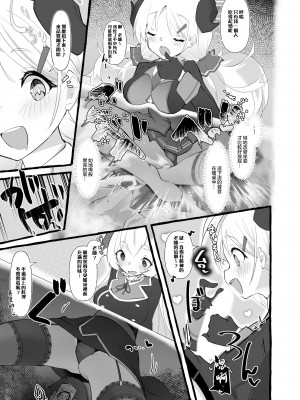 (C103) [ねこすのすみか (ねこす)] EAT OR DIE OR FART (ブルーアーカイブ) [臭鼬娘漢化組]_17