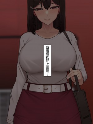 [NT00] 彼女は頭のネジが抜けてる完全版 [中文] [無修正] [完結]_189