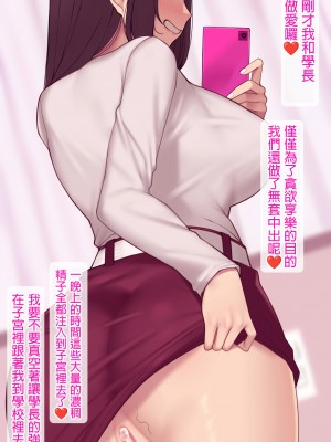 [NT00] 彼女は頭のネジが抜けてる完全版 [中文] [無修正] [完結]_197